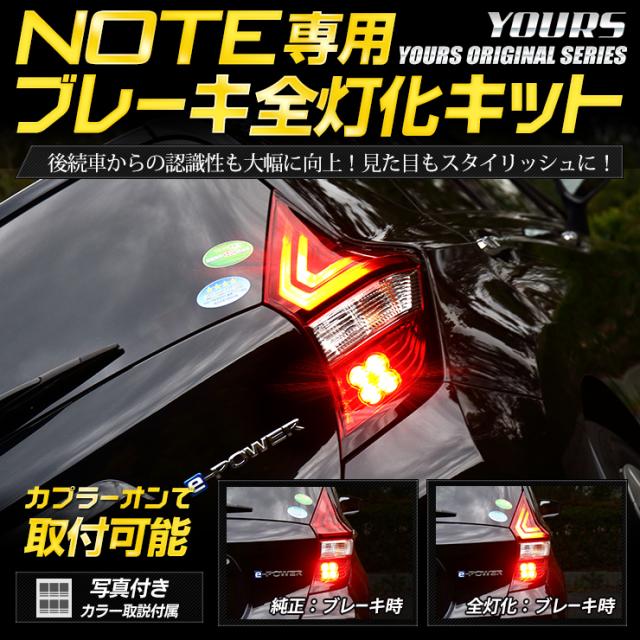 Led ブレーキ ランプ 車用ブレーキ 通販 価格比較 価格 Com