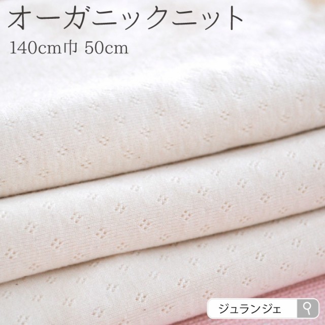 布 ナプキンの通販 価格比較 価格 Com