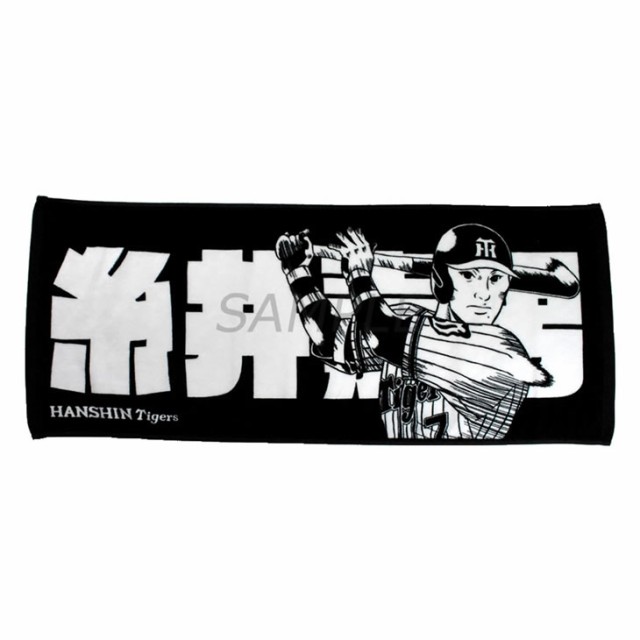 野球用品 阪神タイガースの人気商品 通販 価格比較 価格 Com