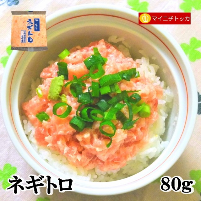 マグロ 業務用 冷凍食品の人気商品 通販 価格比較 価格 Com マグロ 業務用 冷凍食品の人気商品 通販 価格比較 価格 Com