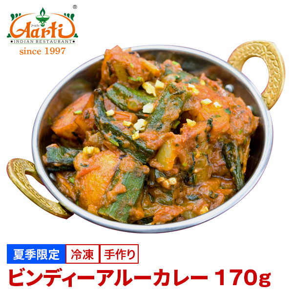 カレールー 冷凍食品の人気商品 通販 価格比較 価格 Com