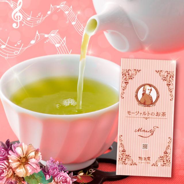 珍しい お茶 日本茶の人気商品 通販 価格比較 価格 Com