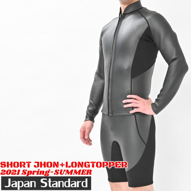 メンズ ウェットスーツ ショートジョンの人気商品 通販 価格比較 価格 Com