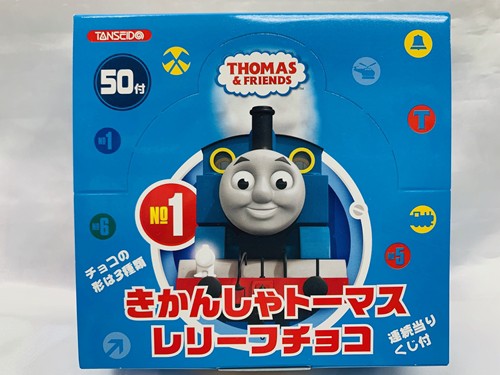 トーマス スイーツ チョコレートの人気商品 通販 価格比較 価格 Com