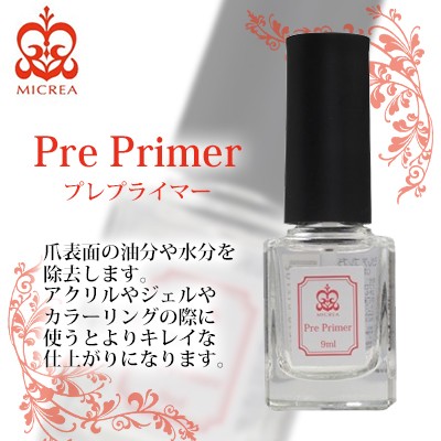 ジェルネイル プライマー ネイルアートの人気商品 通販 価格比較 価格 Com