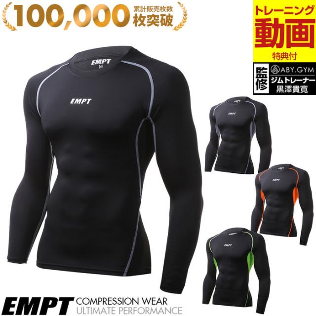 コンプレッションウェア フィットネス 長袖 その他のスポーツウェアの人気商品 通販 価格比較 価格 Com