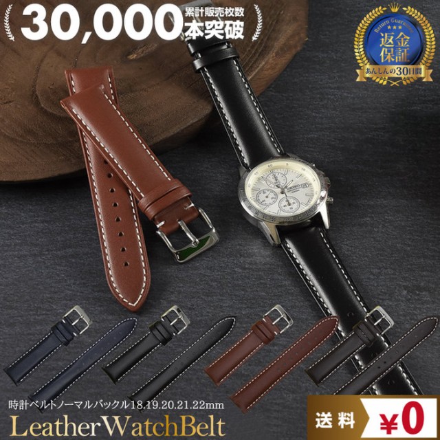アクセサリー 白 腕時計ベルトの人気商品 通販 価格比較 価格 Com