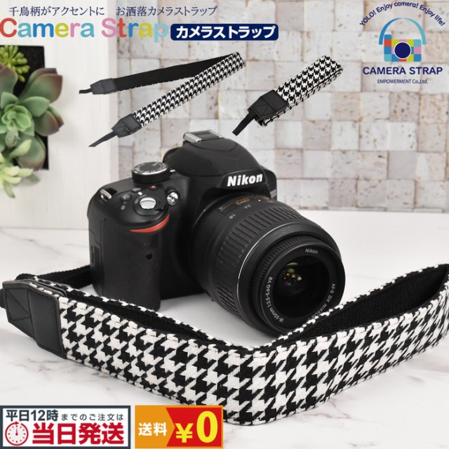 カメラストラップ 白 カメラストラップの人気商品 通販 価格比較 価格 Com