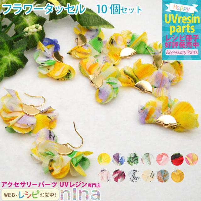 タッセル ピアス デザイン ホビーの人気商品 通販 価格比較 価格 Com