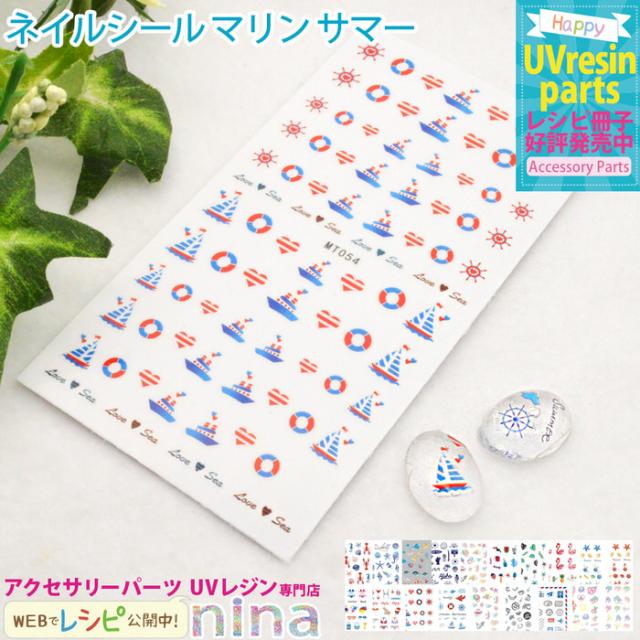 ネイルシール 中国 クラフトの人気商品 通販 価格比較 価格 Com