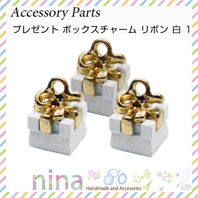 プレゼント ボックス チャーム ホビーの人気商品 通販 価格比較 価格 Com