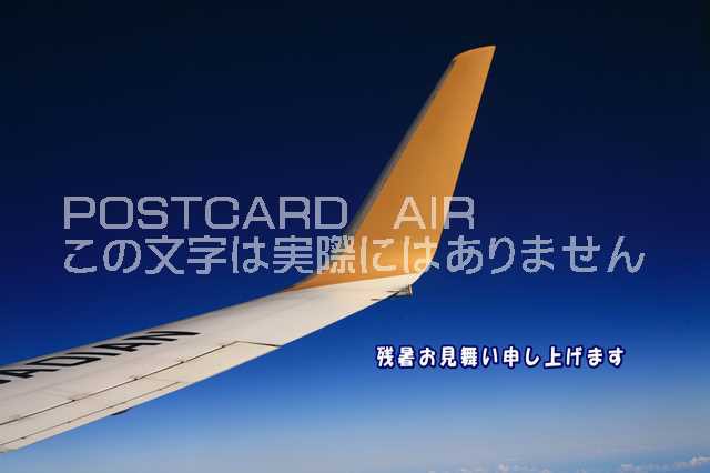 鉛筆 飛行機の人気商品 通販 価格比較 価格 Com