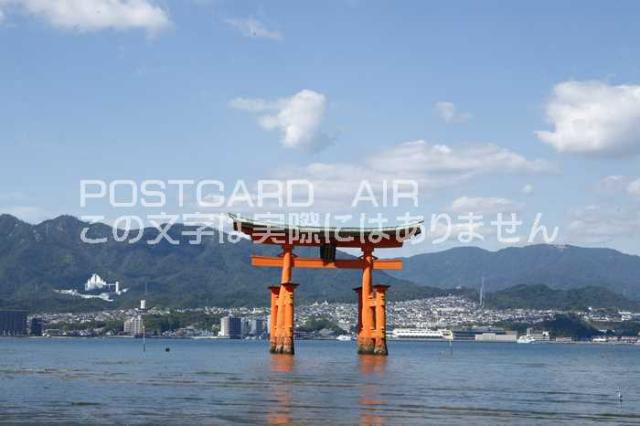 グリーティングカード 厳島神社 グリーティングカードの人気商品 通販 価格比較 価格 Com