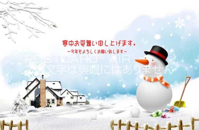 冬 ポストカード グリーティングカードの人気商品 通販 価格比較 価格 Com