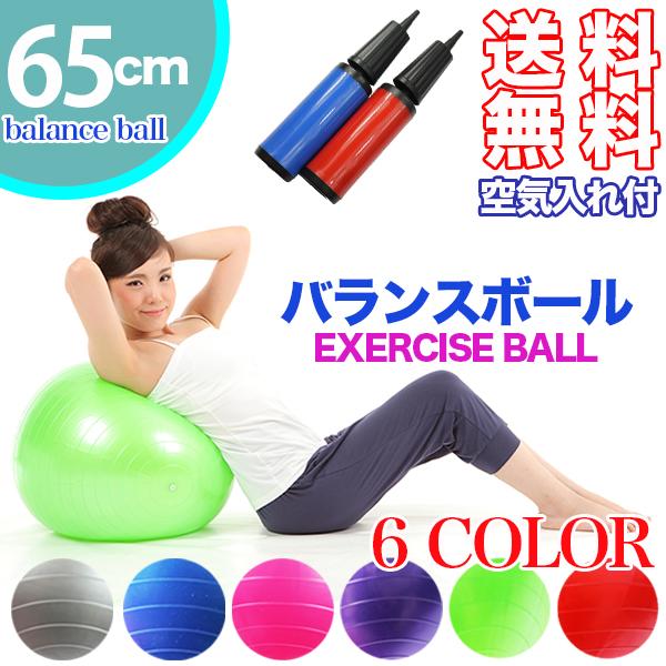 バランスボール ヨガマット その他フィットネス ダイエットの人気商品 通販 価格比較 価格 Com