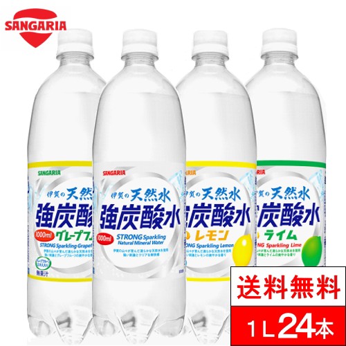 レモン ライム 水の人気商品 通販 価格比較 価格 Com