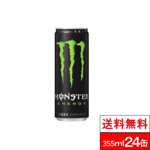 モンスタービバレッジ モンスターエナジー 355ml 24本 缶 炭酸飲料 エナジードリンク 価格比較 価格 Com