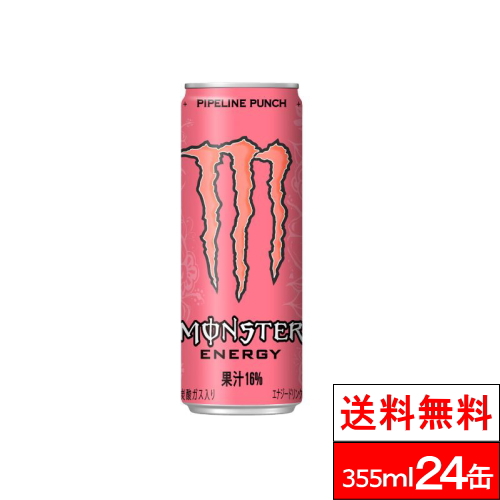水 モンスターの人気商品 通販 価格比較 価格 Com