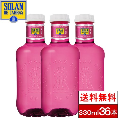 ソラン デ カブラス ソラン デ カブラス ミネラルウォーター 330ml 36本 Pet 水 ミネラルウォーター 炭酸水 価格比較 価格 Com