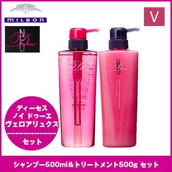 ミルボン グランドリンケージ ヴェロアリュクス シャンプー 1800mL +