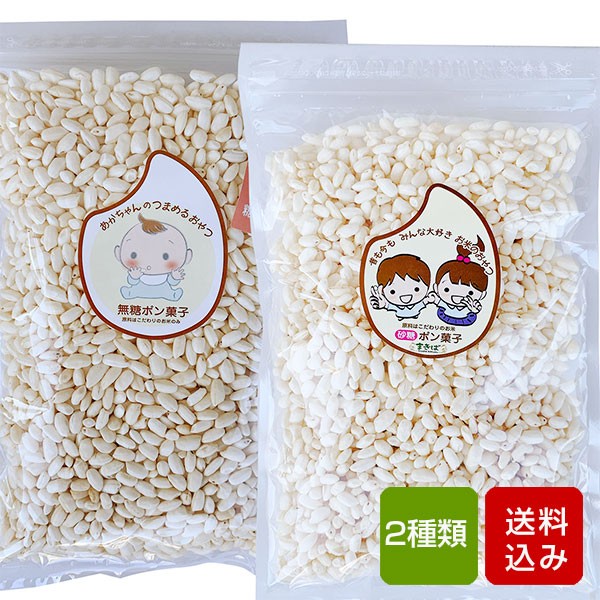 米 せんべい 赤ちゃんの人気商品 通販 価格比較 価格 Com