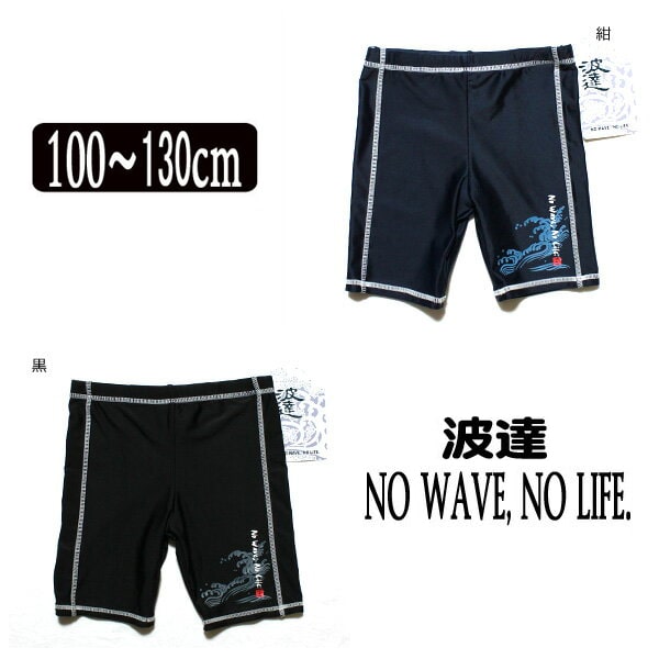 波乗達人の通販 価格比較 価格 Com