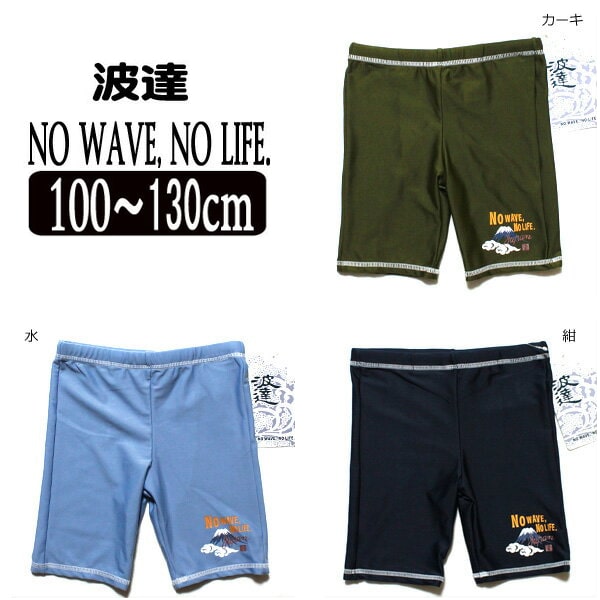 波乗達人の通販 価格比較 価格 Com