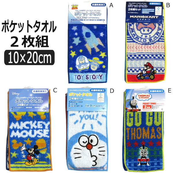 ミッキー トーマス 生活雑貨の人気商品 通販 価格比較 価格 Com