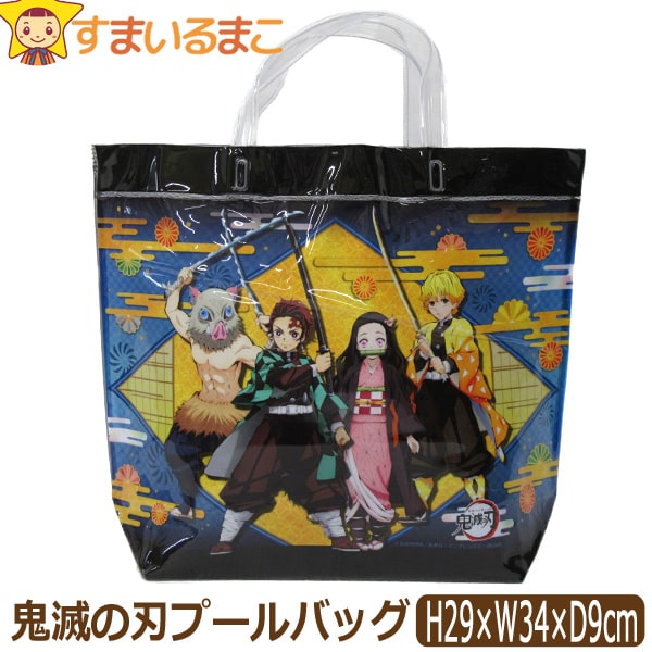 プールバッグ 男の子 キャラクターの人気商品 通販 価格比較 価格 Com