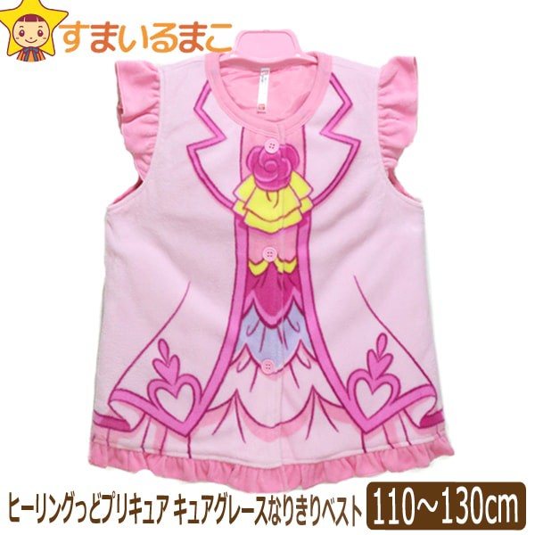 バンダイ プリキュア 服の人気商品 通販 価格比較 価格 Com