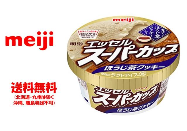 スーパーカップ アイスクリームの人気商品 通販 価格比較 価格 Com