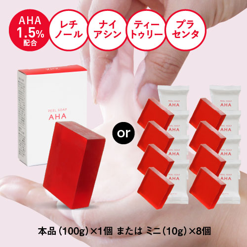 ピーリング 石鹸 黒の人気商品 通販 価格比較 価格 Com