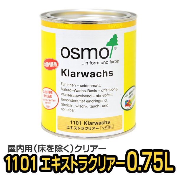 塗料 塗装用品 エキストラクリアー オスモの人気商品 通販 価格比較 価格 Com