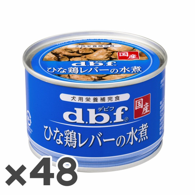 犬用 レバーの通販 価格比較 価格 Com