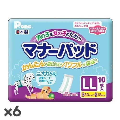 犬用 衛生用品 マナーパッドの通販 価格比較 価格 Com