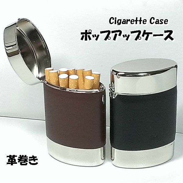 おしゃれ ケース シガレットケースの通販 価格比較 価格 Com