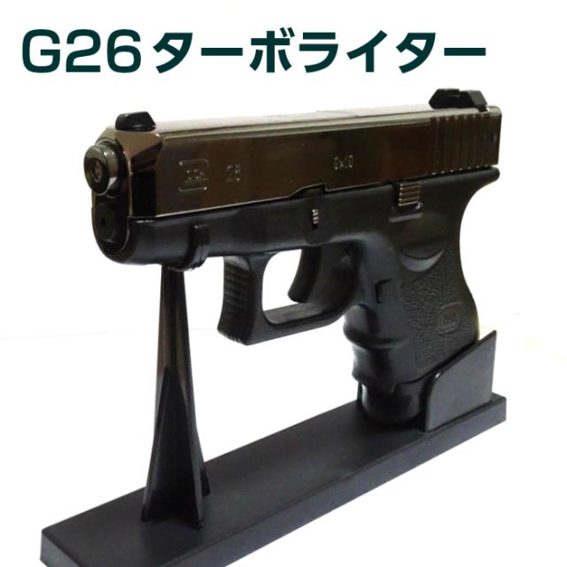 喫煙具 ガス 銃の人気商品 通販 価格比較 価格 Com 喫煙具 ガス 銃の人気商品 通販 価格比較 価格 Com