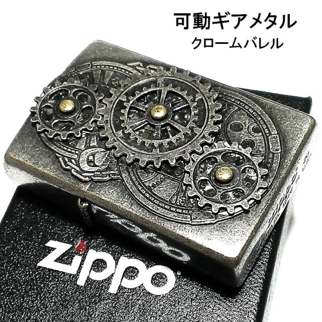 かっこいい 喫煙具 Zippoの人気商品 通販 価格比較 価格 Com