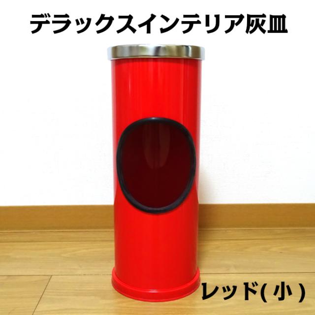 携帯灰皿 女性の人気商品 通販 価格比較 価格 Com