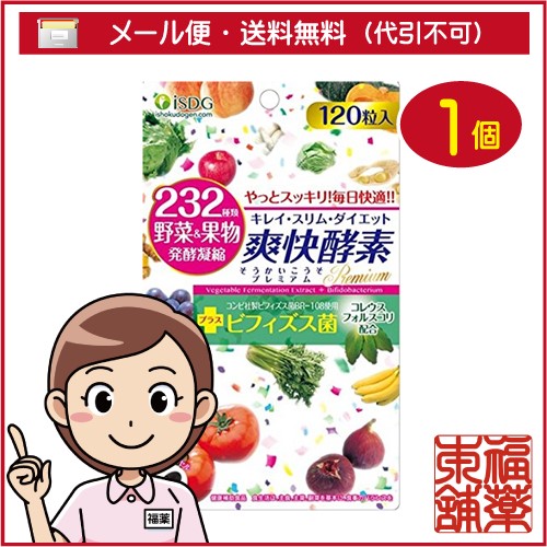 爽快酵素の通販 価格比較 価格 Com