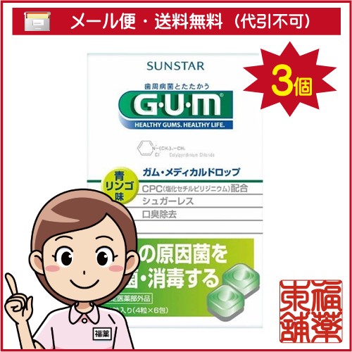 歯磨き粉 りんごの人気商品 通販 価格比較 価格 Com