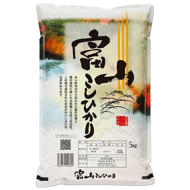 コシヒカリ 5kg 米の人気商品 通販 価格比較 価格 Com
