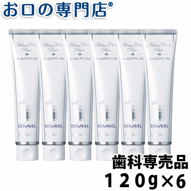 アパガード リナメル 歯磨き粉の人気商品 通販 価格比較 価格 Com