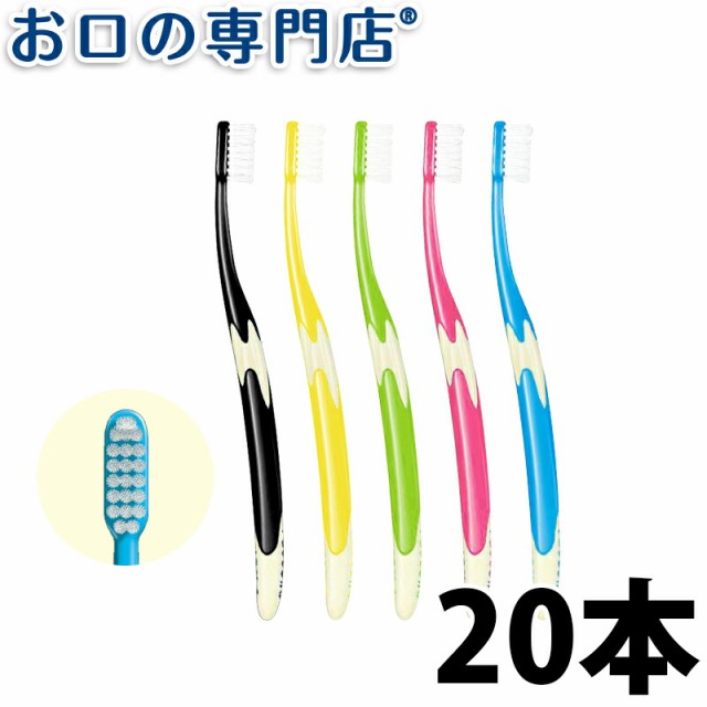 ルシェロ 歯ブラシ b10の人気商品・通販・価格比較 - 価格.com