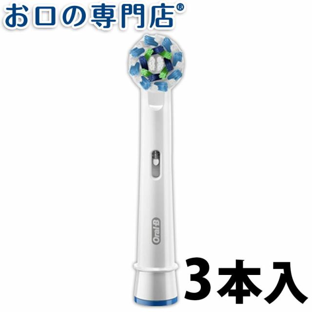 Eb50 3 Elの通販 価格比較 価格 Com