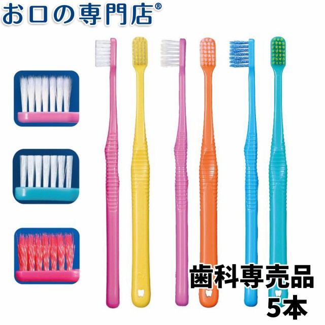 ci pro 歯ブラシの人気商品・通販・価格比較 - 価格.com