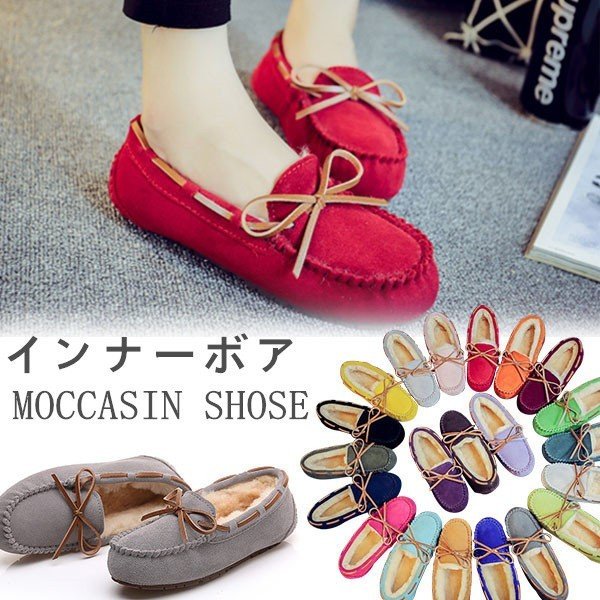 赤 モカシン コーデの人気商品 通販 価格比較 価格 Com
