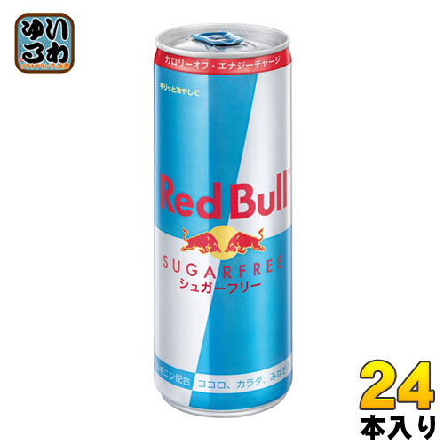 レッドブル レッドブル シュガーフリー 250ml 24本 缶 炭酸飲料 エナジードリンク 価格比較 価格 Com