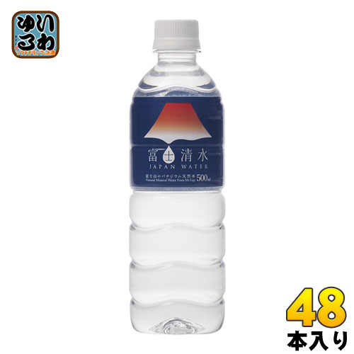 ミツウロコビバレッジ 富士清水 Japan Water 500ml 48本 Pet 水 ミネラルウォーター 炭酸水 価格比較 価格 Com