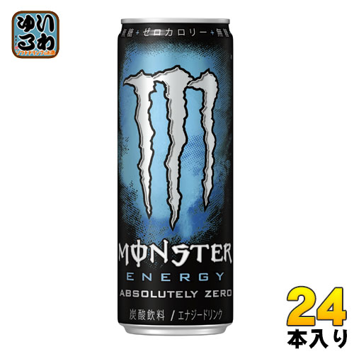 イメージカタログ 優れた モンスター エナジー 値段 コンビニ